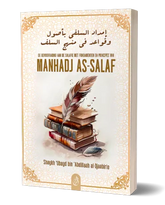 Fundamentenen en principes van Manhadj As-Salaf